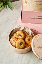 The Award Winning Cookie Tin 🏆🍪